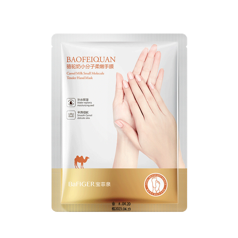 Goat Milk Hydrating Foot Mask with Nicotinamide